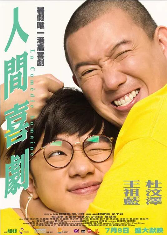 国产亚洲一欧美一区二区三区