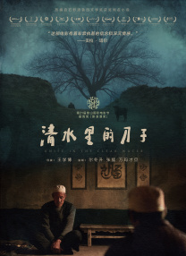 久草国产在线播放